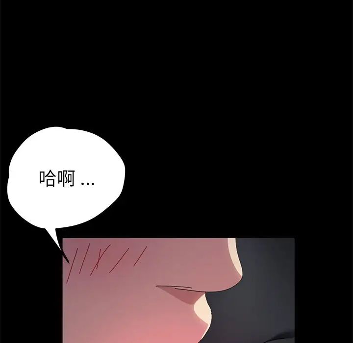 《乖乖上钩》漫画最新章节第61话免费下拉式在线观看章节第【47】张图片