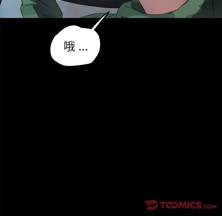 《乖乖上钩》漫画最新章节第61话免费下拉式在线观看章节第【51】张图片