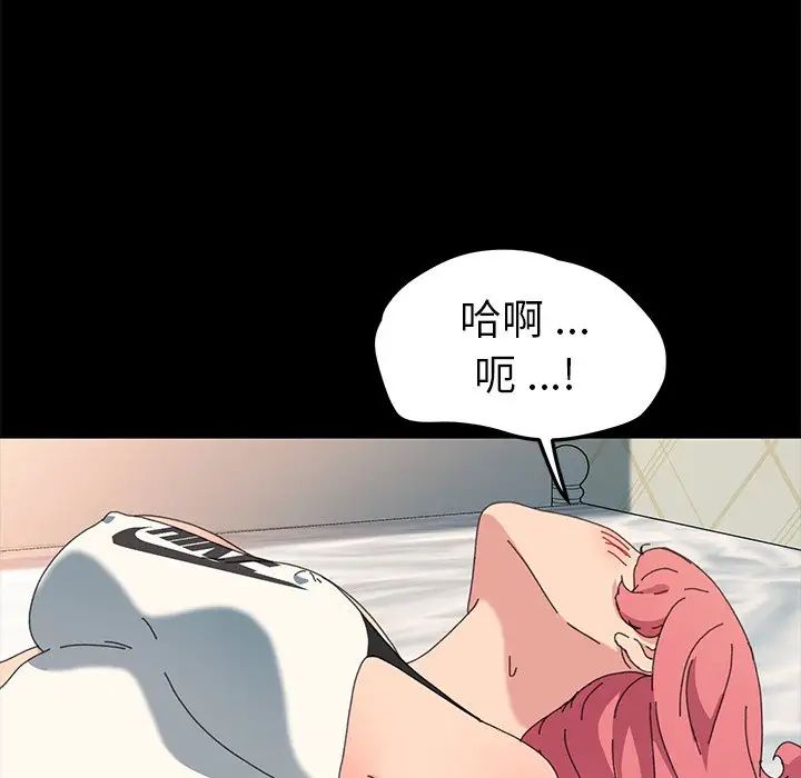 《乖乖上钩》漫画最新章节第61话免费下拉式在线观看章节第【44】张图片