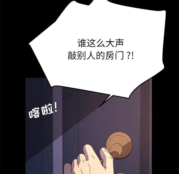 《乖乖上钩》漫画最新章节第62话免费下拉式在线观看章节第【24】张图片