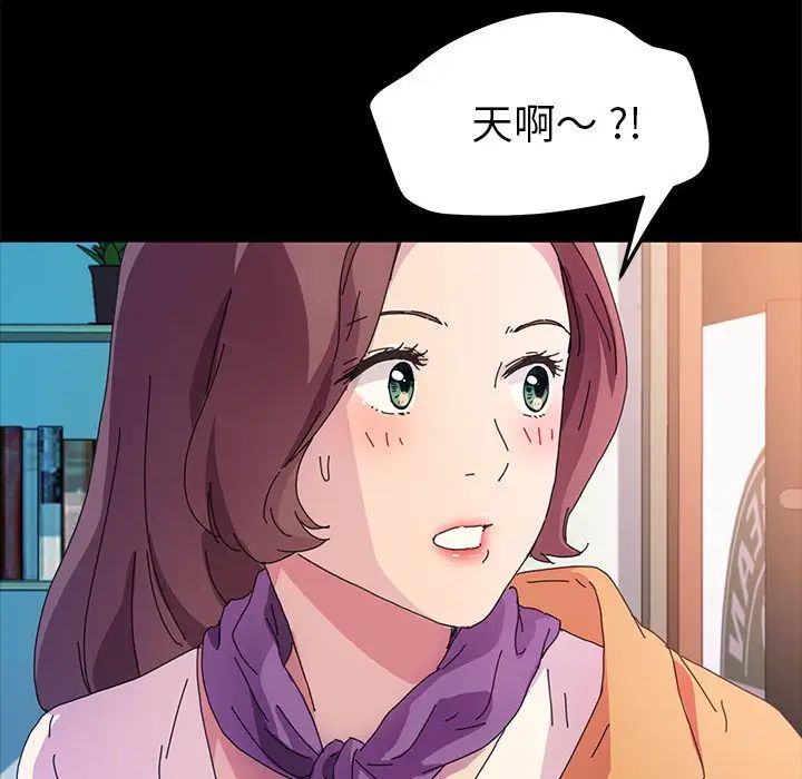 《乖乖上钩》漫画最新章节第64话免费下拉式在线观看章节第【109】张图片