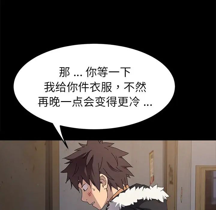 《乖乖上钩》漫画最新章节第66话免费下拉式在线观看章节第【23】张图片