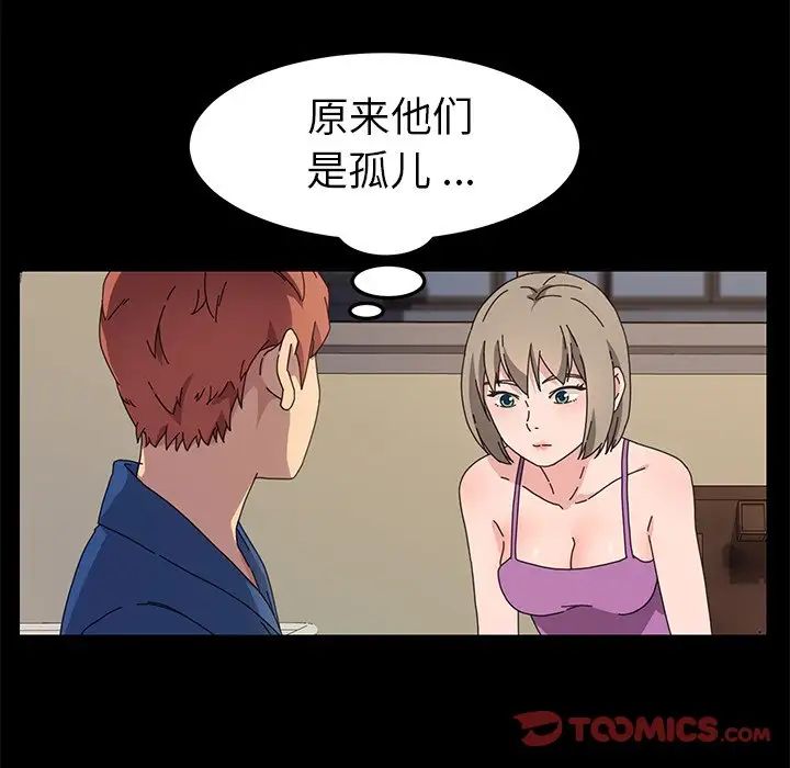 《乖乖上钩》漫画最新章节第66话免费下拉式在线观看章节第【57】张图片