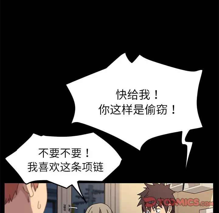 《乖乖上钩》漫画最新章节第66话免费下拉式在线观看章节第【69】张图片