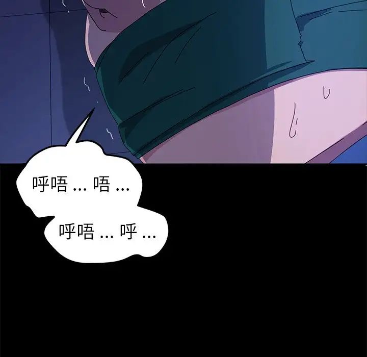 《乖乖上钩》漫画最新章节第67话免费下拉式在线观看章节第【59】张图片