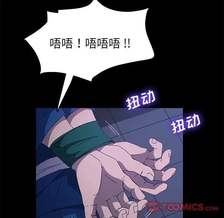 《乖乖上钩》漫画最新章节第68话免费下拉式在线观看章节第【21】张图片