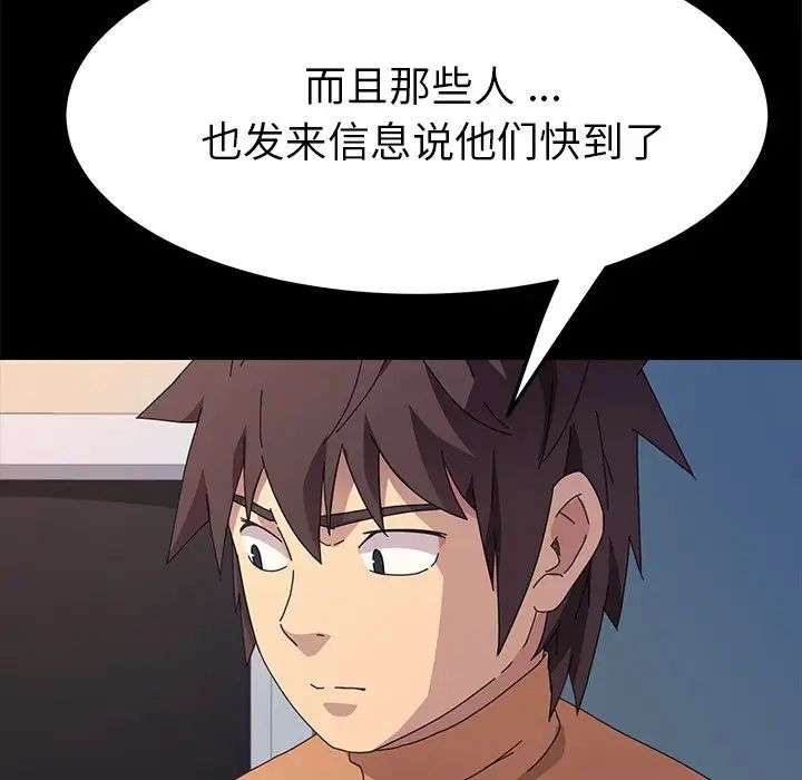 《乖乖上钩》漫画最新章节第68话免费下拉式在线观看章节第【59】张图片