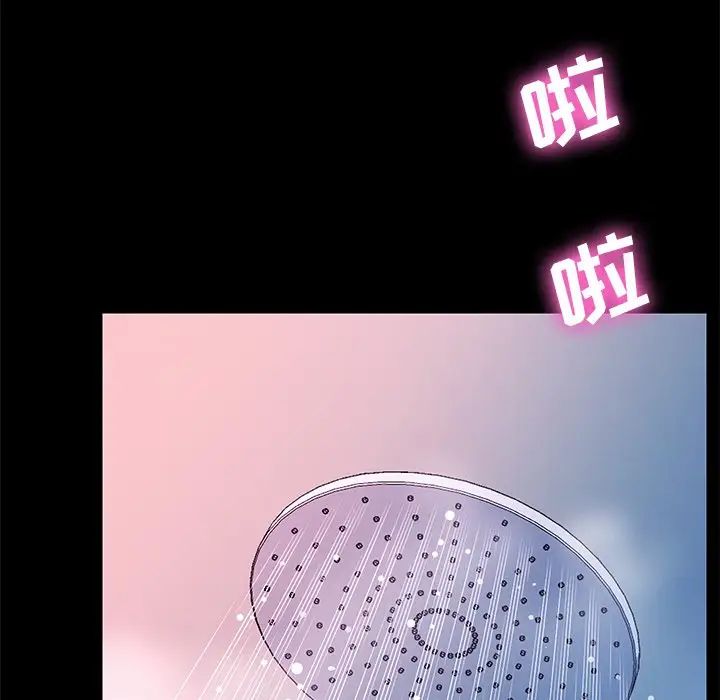 《乖乖上钩》漫画最新章节第69话免费下拉式在线观看章节第【32】张图片