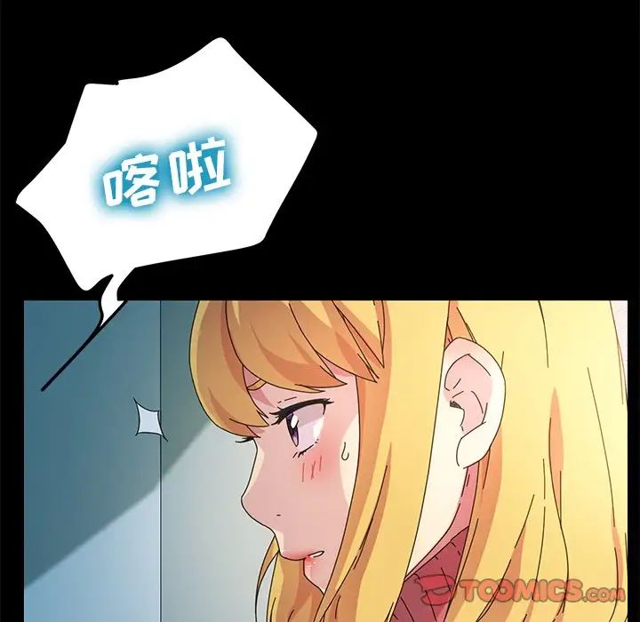 《乖乖上钩》漫画最新章节第69话免费下拉式在线观看章节第【129】张图片