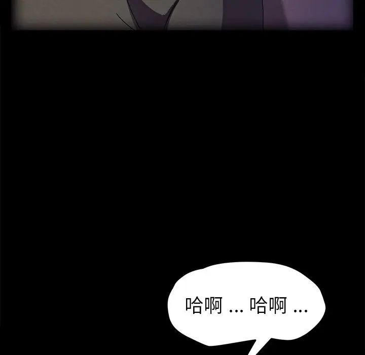 《乖乖上钩》漫画最新章节第69话免费下拉式在线观看章节第【41】张图片