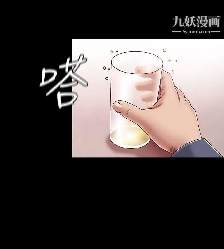 《关系》漫画最新章节第1话免费下拉式在线观看章节第【30】张图片