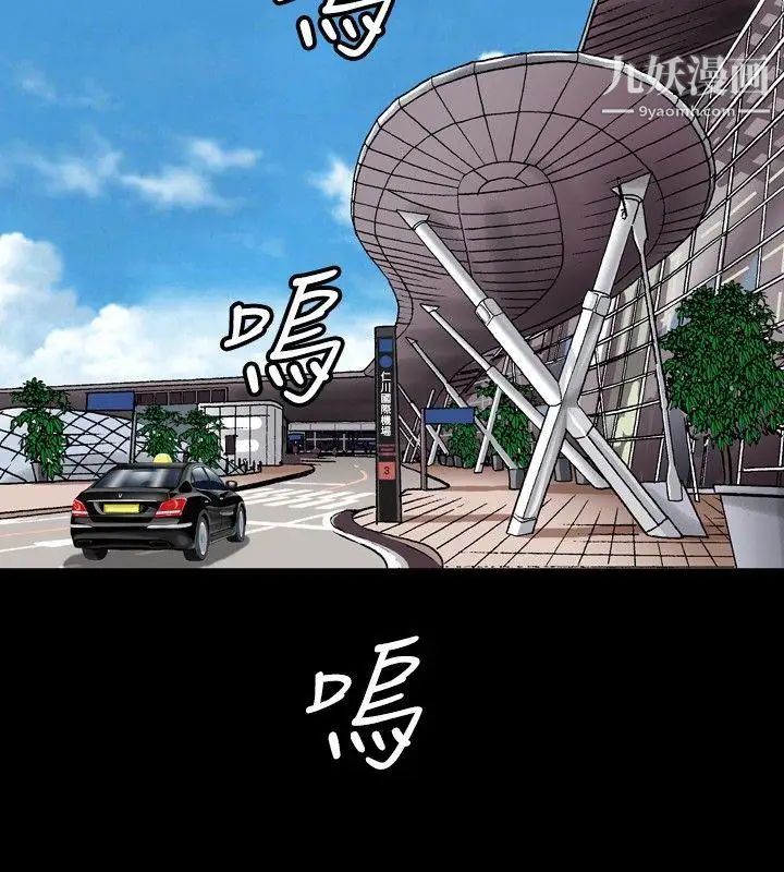 《关系》漫画最新章节第4话免费下拉式在线观看章节第【28】张图片