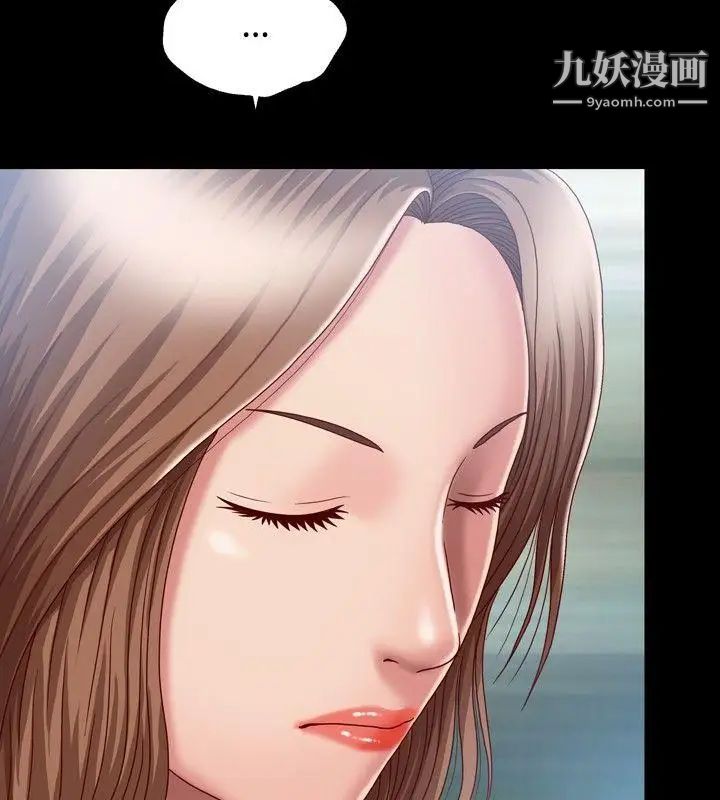 《关系》漫画最新章节第4话免费下拉式在线观看章节第【14】张图片