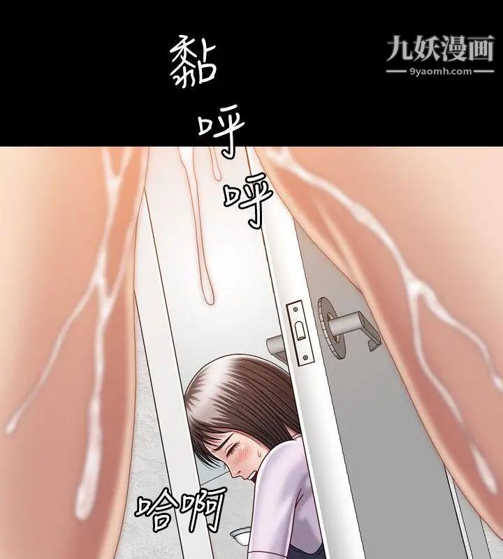 《关系》漫画最新章节第6话免费下拉式在线观看章节第【20】张图片