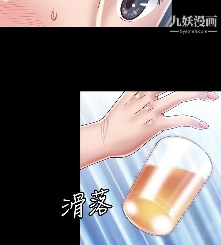 《关系》漫画最新章节第7话免费下拉式在线观看章节第【10】张图片