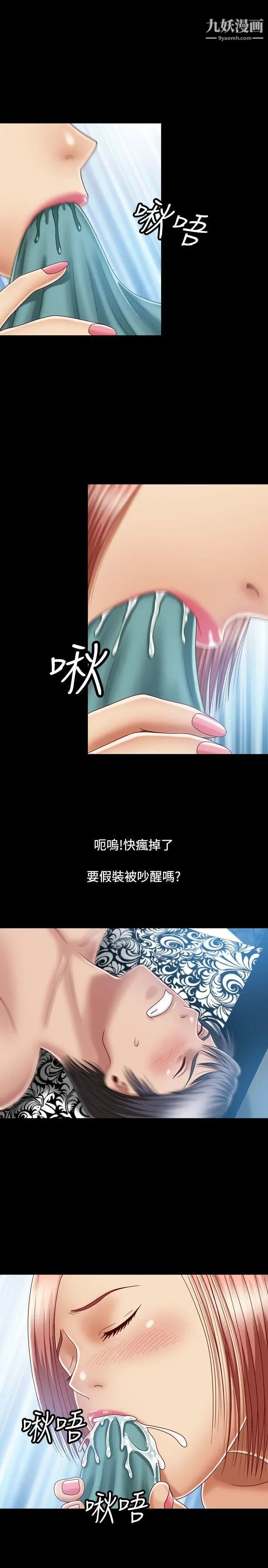 《关系》漫画最新章节第9话免费下拉式在线观看章节第【7】张图片