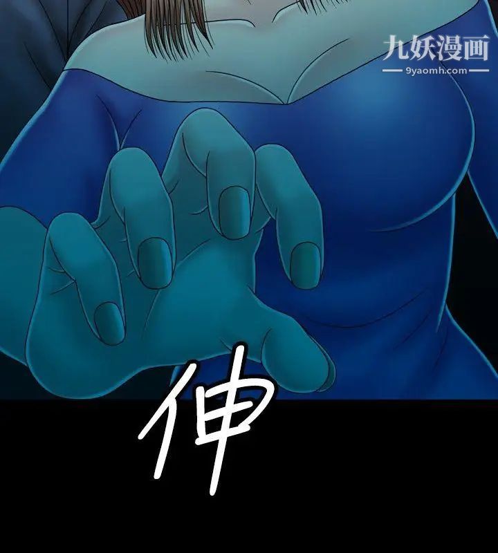 《关系》漫画最新章节第12话免费下拉式在线观看章节第【29】张图片