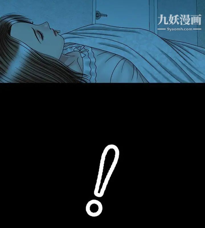 《关系》漫画最新章节第14话免费下拉式在线观看章节第【32】张图片