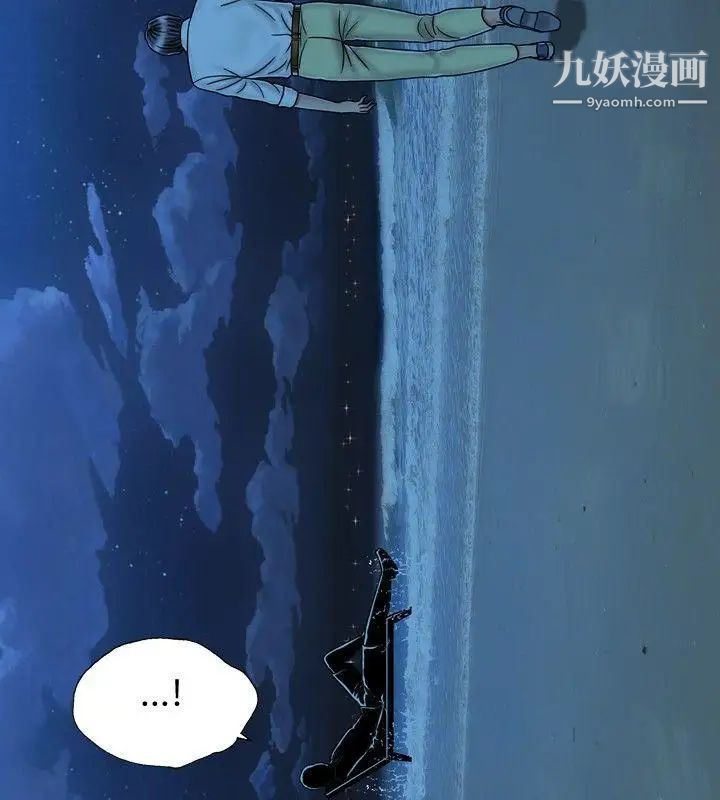 《关系》漫画最新章节第22话免费下拉式在线观看章节第【12】张图片