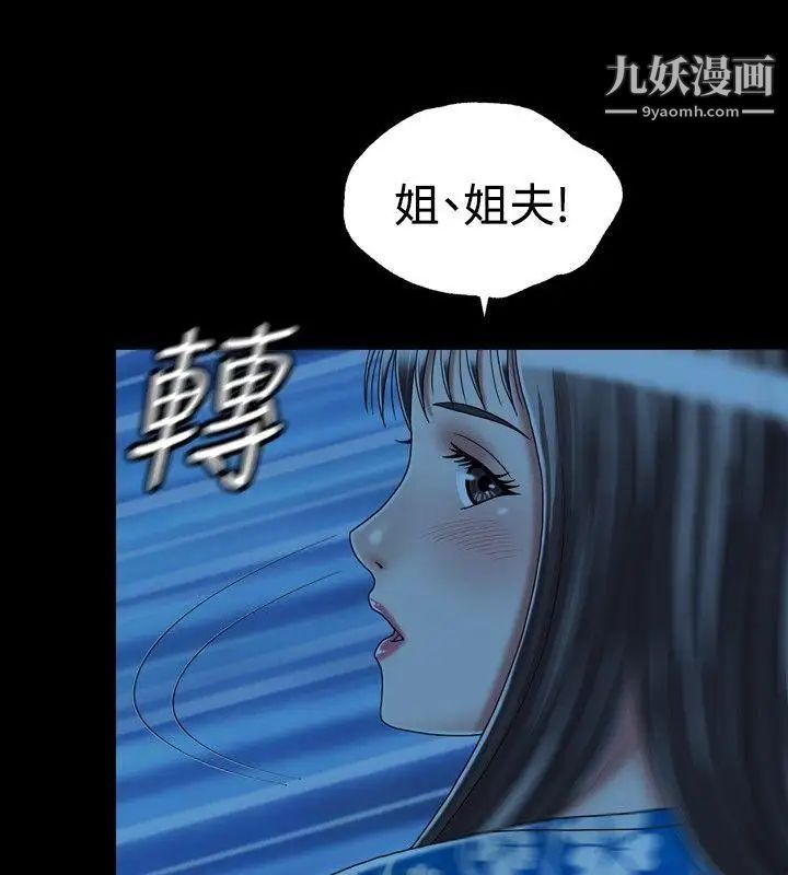 《关系》漫画最新章节最终话免费下拉式在线观看章节第【6】张图片