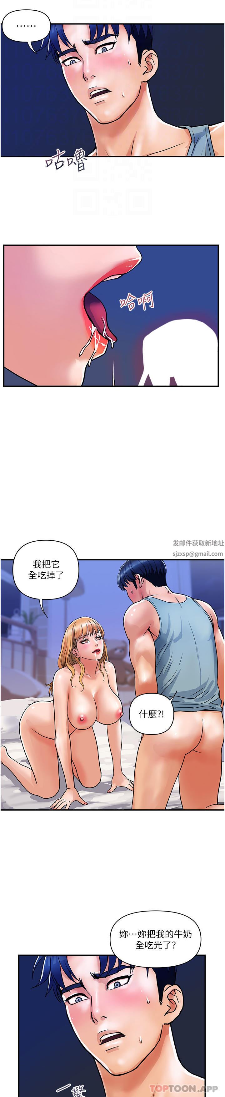 《贵妇百货》漫画最新章节第14话 - 都做五次了不累吗?免费下拉式在线观看章节第【28】张图片