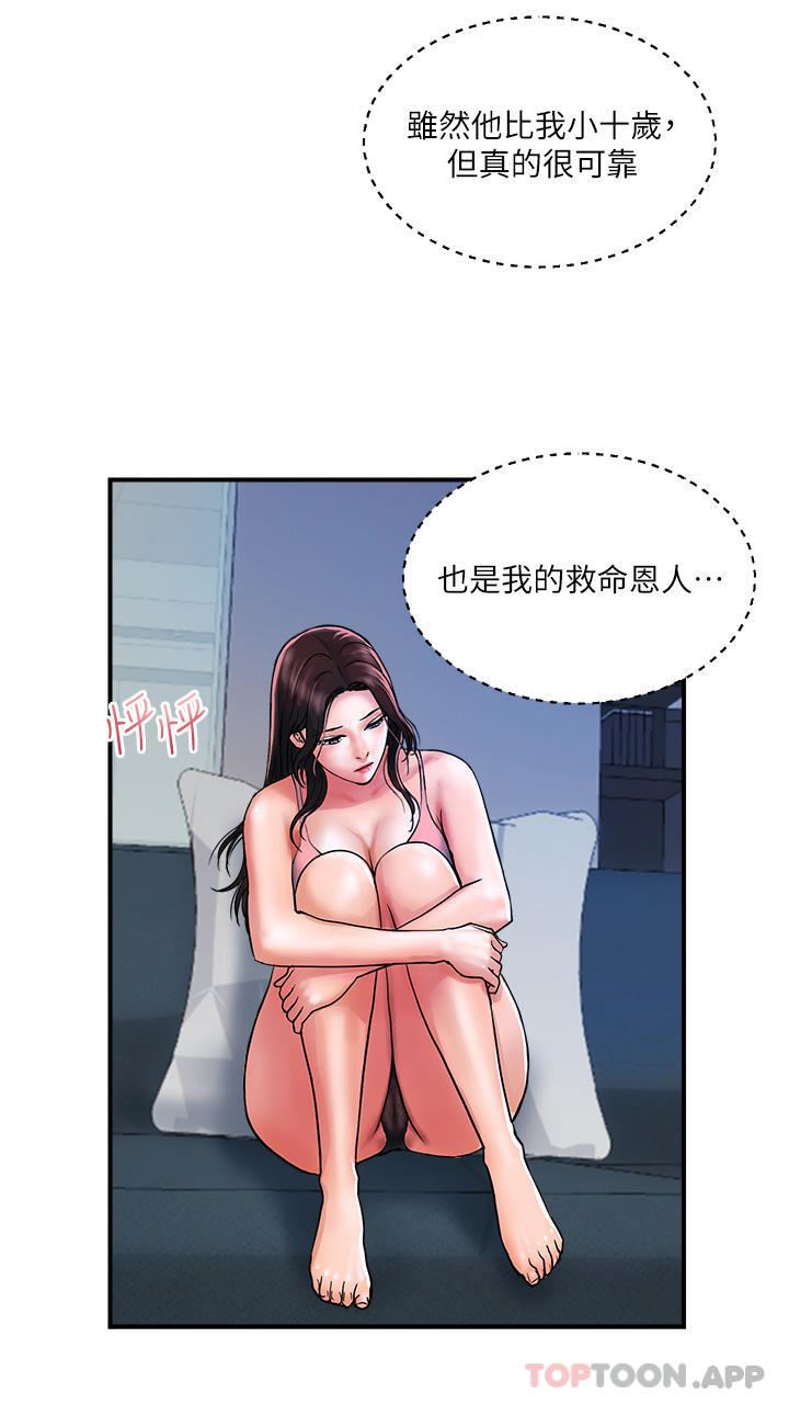 《贵妇百货》漫画最新章节第16话 - 人见人爱的巨棒!免费下拉式在线观看章节第【11】张图片