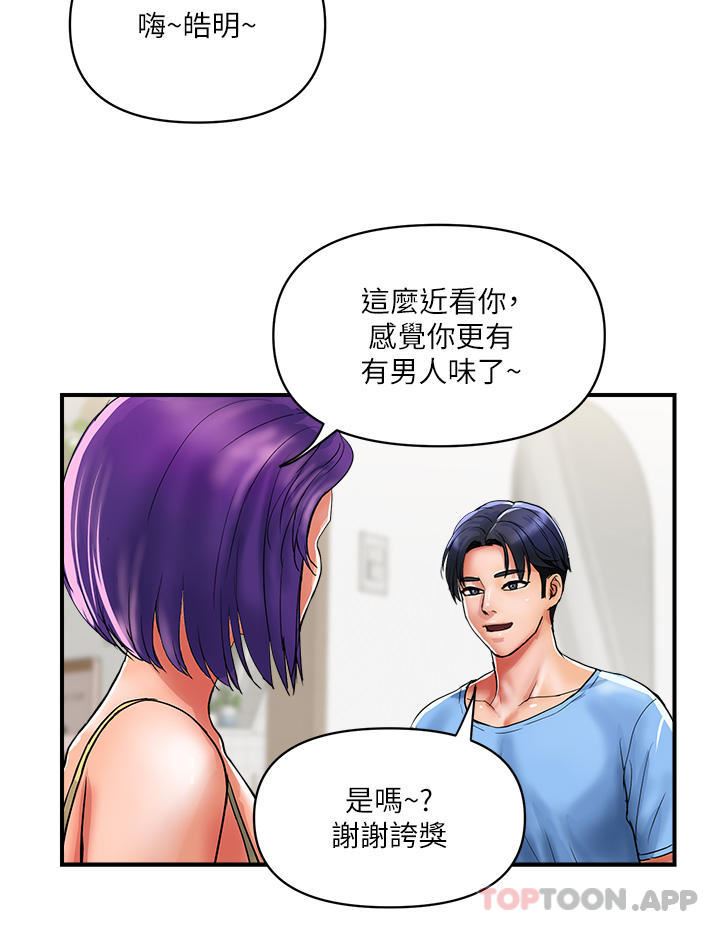 《贵妇百货》漫画最新章节第16话 - 人见人爱的巨棒!免费下拉式在线观看章节第【7】张图片