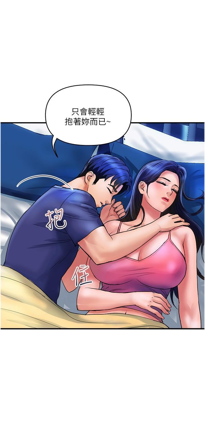 《贵妇百货》漫画最新章节第24话 - 睡梦中被侵犯免费下拉式在线观看章节第【8】张图片