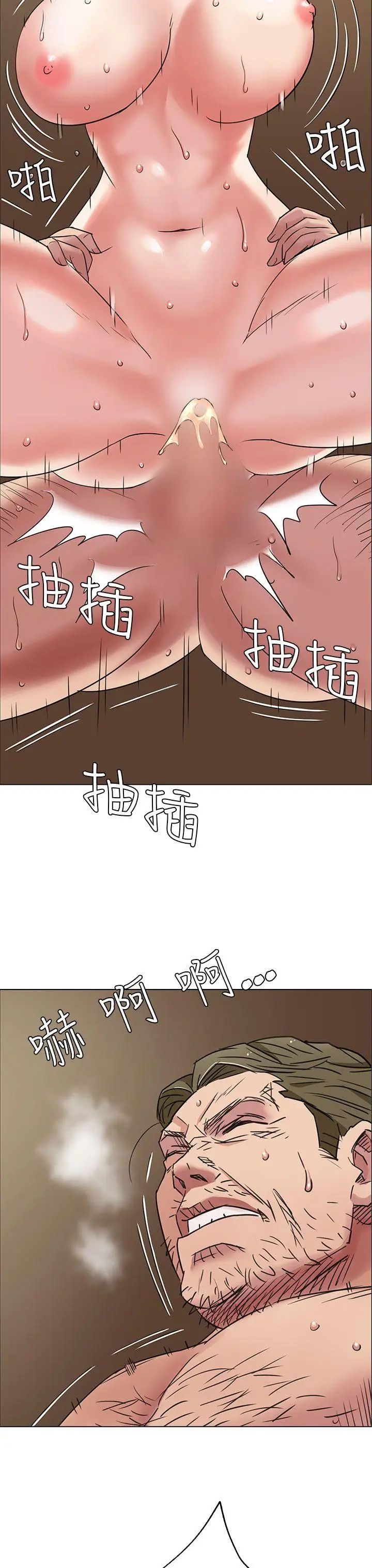 《傀儡》漫画最新章节第1话 - 隐秘的暗号免费下拉式在线观看章节第【27】张图片