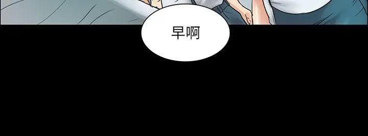 《傀儡》漫画最新章节第6话 - 小太妹免费下拉式在线观看章节第【8】张图片