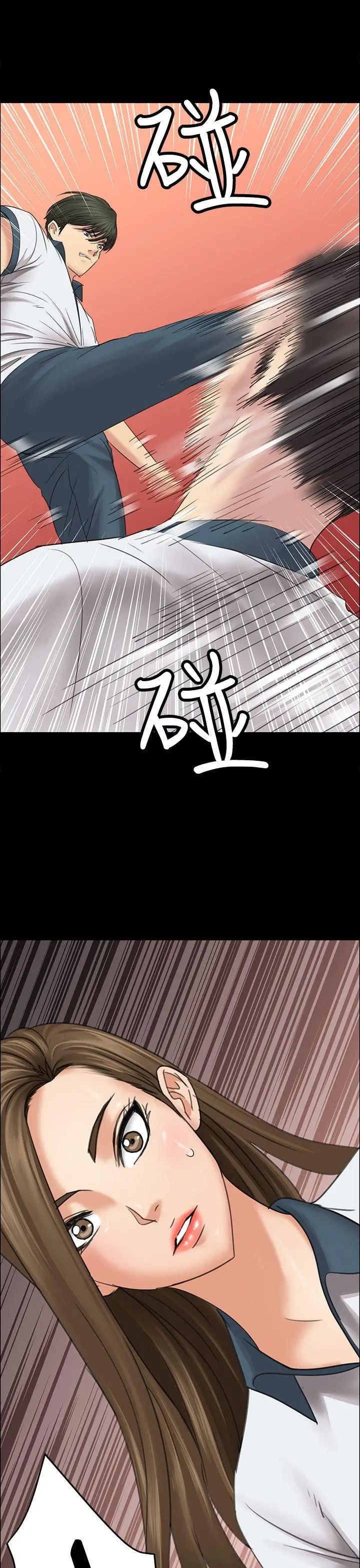 《傀儡》漫画最新章节第8话 - 3p的天国的滋味免费下拉式在线观看章节第【25】张图片