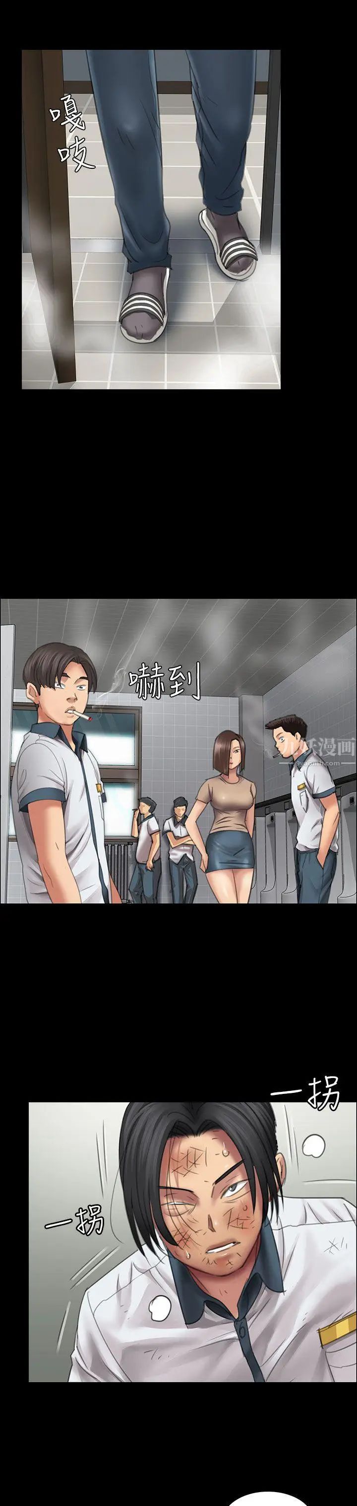 《傀儡》漫画最新章节第13话 - 阴谋免费下拉式在线观看章节第【18】张图片