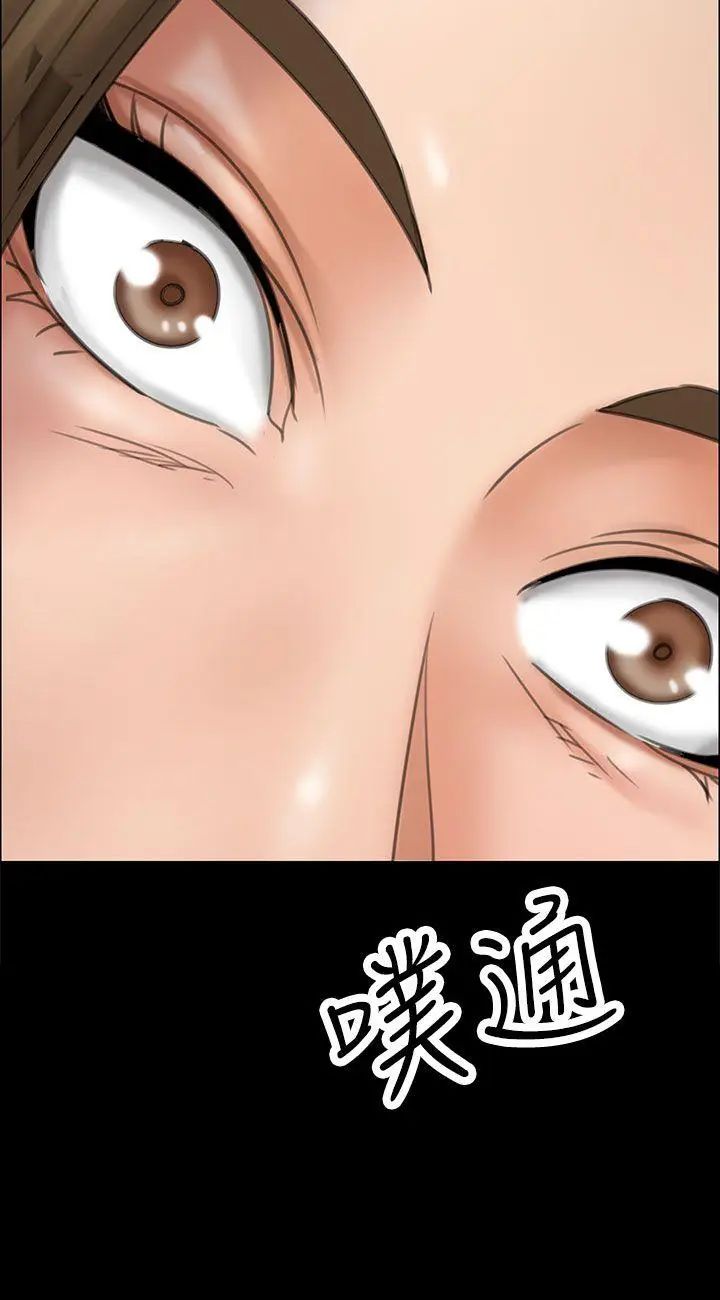 《傀儡》漫画最新章节第17话 - 为非作歹的少年2免费下拉式在线观看章节第【25】张图片