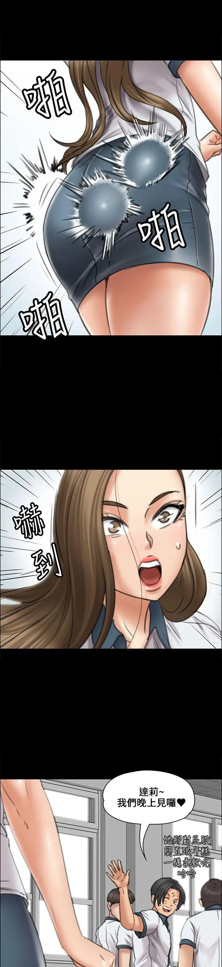 《傀儡》漫画最新章节第17话 - 为非作歹的少年2免费下拉式在线观看章节第【30】张图片