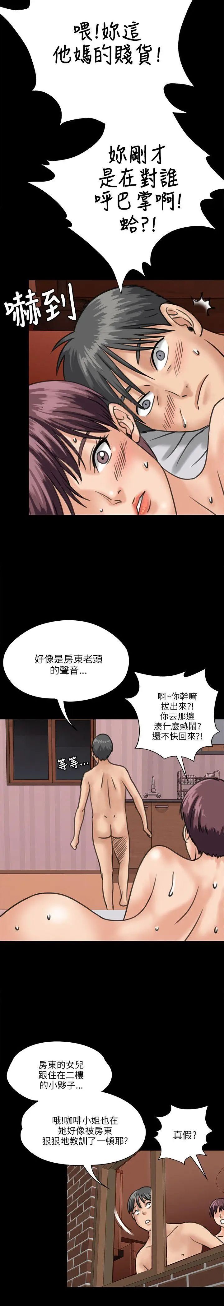 《傀儡》漫画最新章节第30话 - 夜间巷弄里的两个女人免费下拉式在线观看章节第【26】张图片