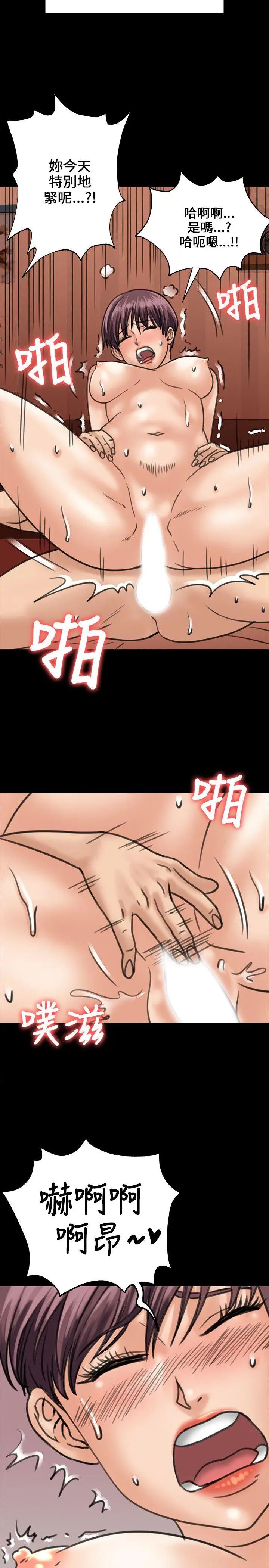 《傀儡》漫画最新章节第30话 - 夜间巷弄里的两个女人免费下拉式在线观看章节第【24】张图片