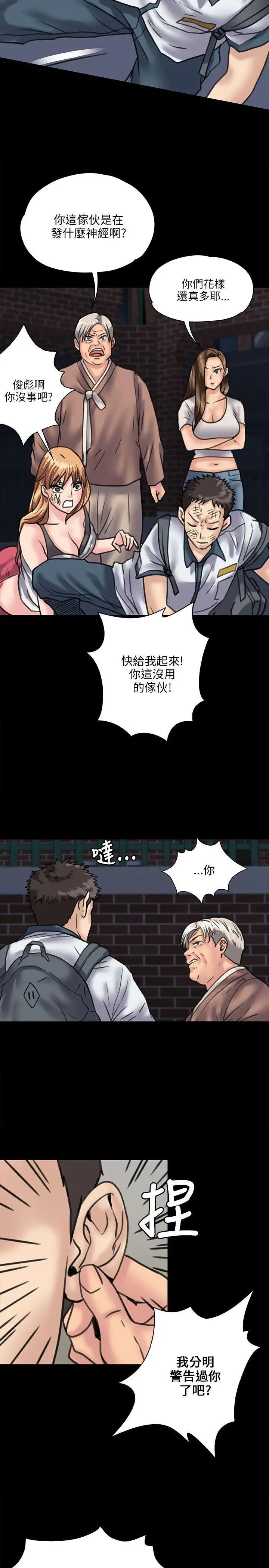 《傀儡》漫画最新章节第30话 - 夜间巷弄里的两个女人免费下拉式在线观看章节第【29】张图片