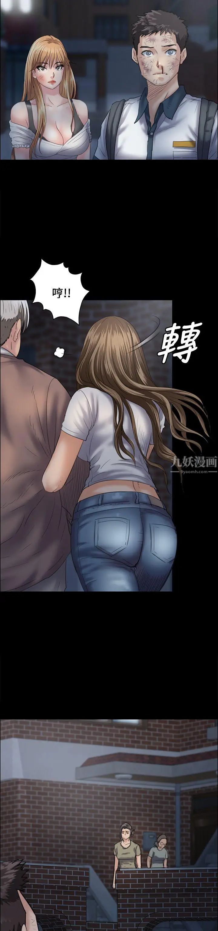 《傀儡》漫画最新章节第31话 - 极端的选择免费下拉式在线观看章节第【19】张图片