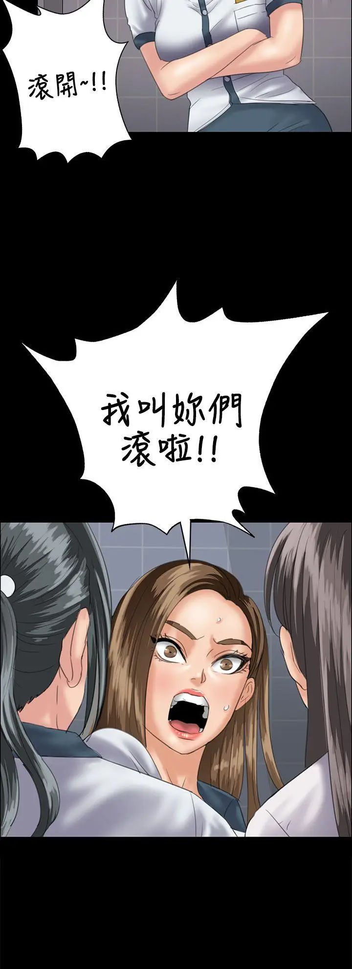 《傀儡》漫画最新章节第31话 - 极端的选择免费下拉式在线观看章节第【35】张图片