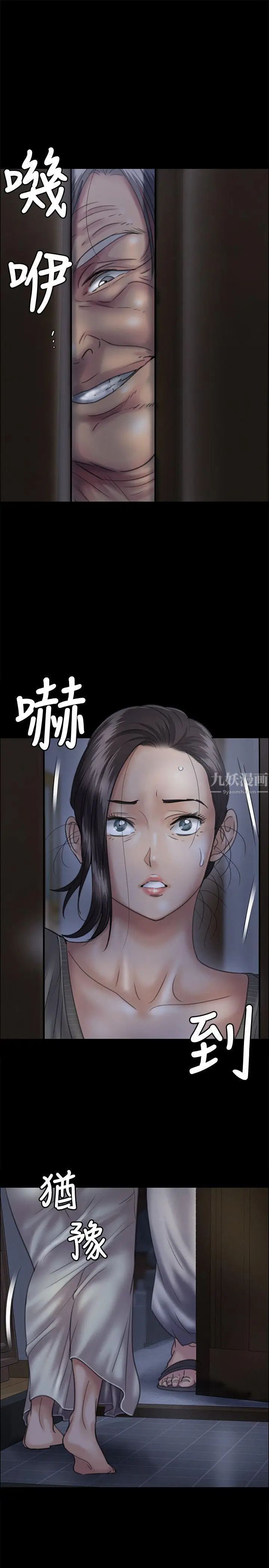 《傀儡》漫画最新章节第33话 - 胸部的香气免费下拉式在线观看章节第【3】张图片