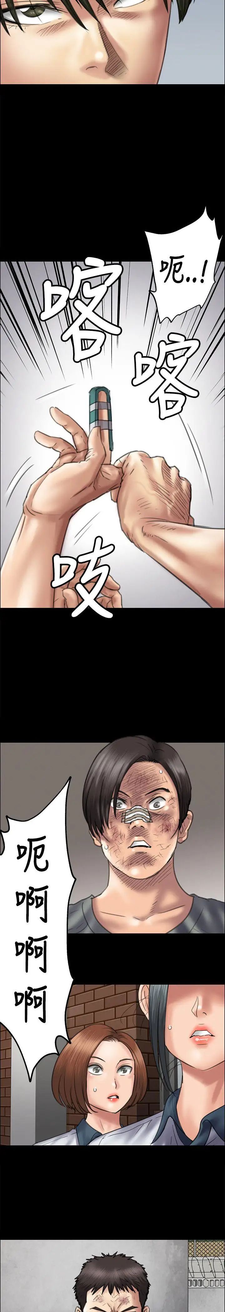 《傀儡》漫画最新章节第37话 - 俊彪VS泰秀[04]免费下拉式在线观看章节第【8】张图片