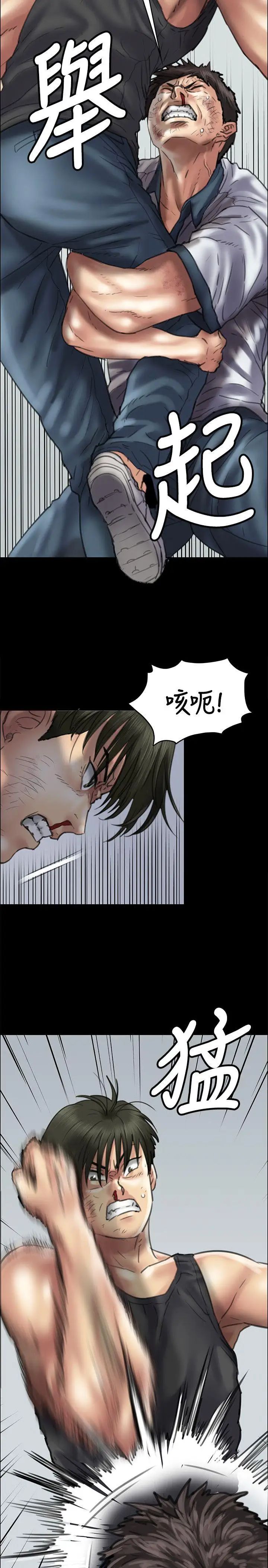 《傀儡》漫画最新章节第38话 - 澡堂性骚扰免费下拉式在线观看章节第【27】张图片