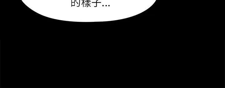 《傀儡》漫画最新章节第39话 - 受辱的俊彪妈妈免费下拉式在线观看章节第【14】张图片