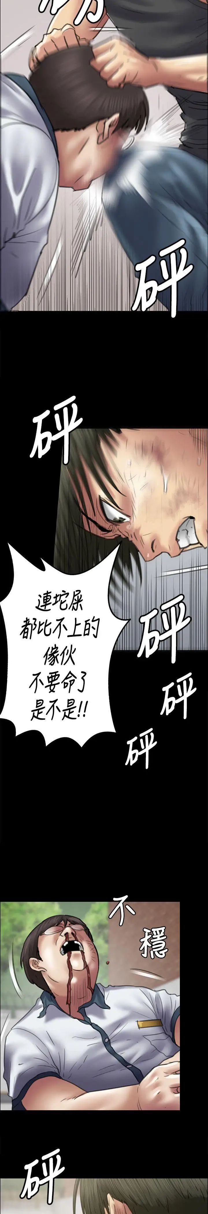 《傀儡》漫画最新章节第41话 - 出乎意料的发展免费下拉式在线观看章节第【22】张图片