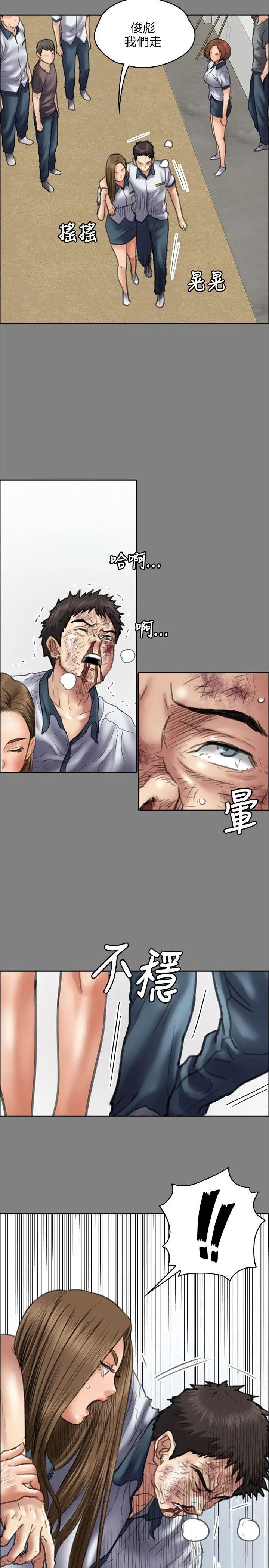 《傀儡》漫画最新章节第43话 - 俊彪妈妈[01]免费下拉式在线观看章节第【8】张图片