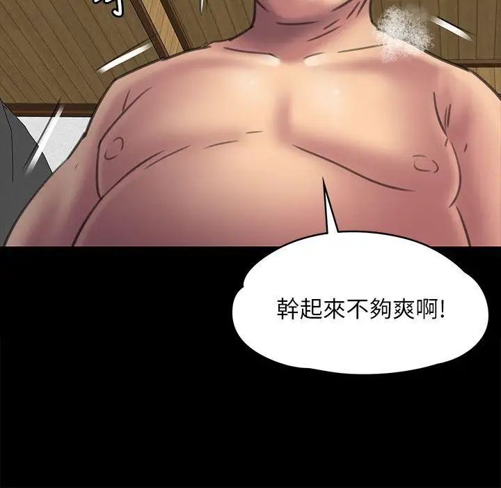 《傀儡》漫画最新章节第49话 - 不洁之身[01]免费下拉式在线观看章节第【27】张图片