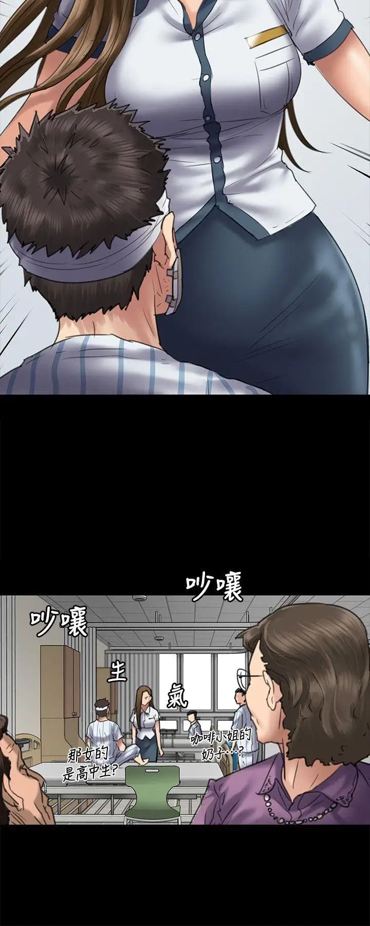 《傀儡》漫画最新章节第51话 - 不洁之身[完]免费下拉式在线观看章节第【26】张图片