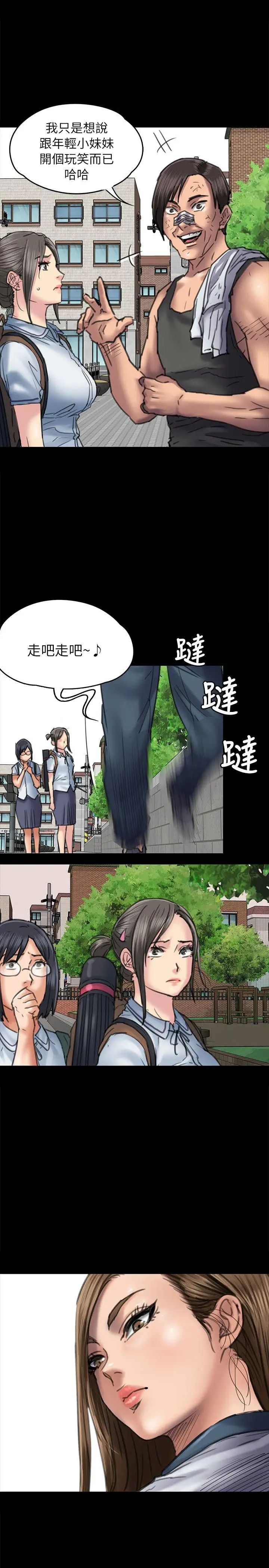 《傀儡》漫画最新章节第54话 - 被恶魔缠上的俊彪妈妈免费下拉式在线观看章节第【23】张图片