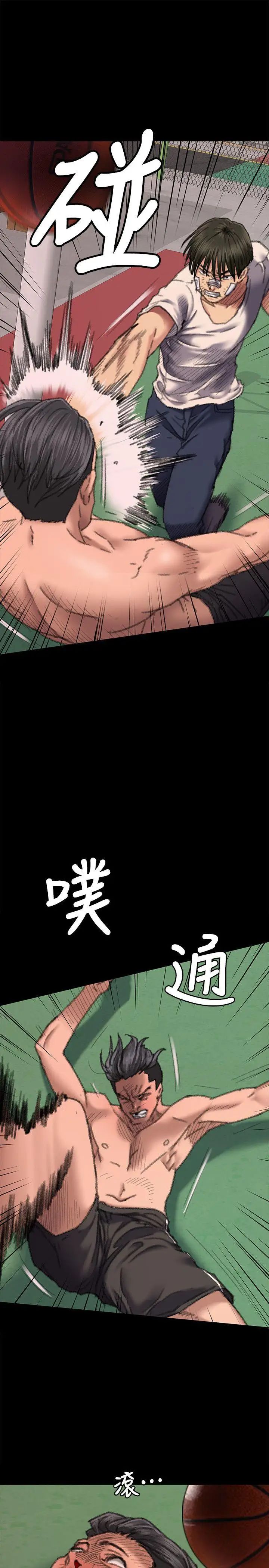 《傀儡》漫画最新章节第61话 - 集体性骚扰免费下拉式在线观看章节第【18】张图片