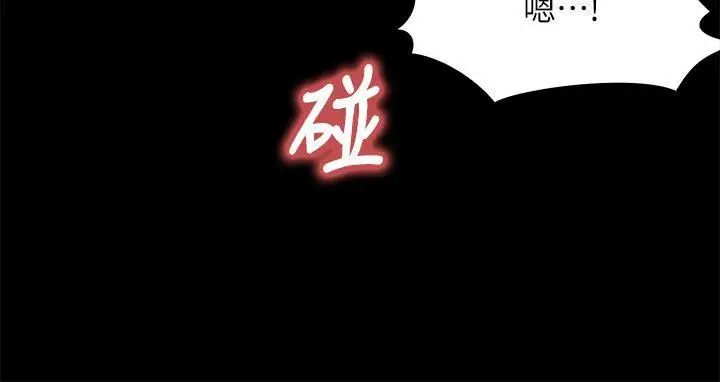 《傀儡》漫画最新章节第64话 - 达莉的贞操[1]免费下拉式在线观看章节第【21】张图片